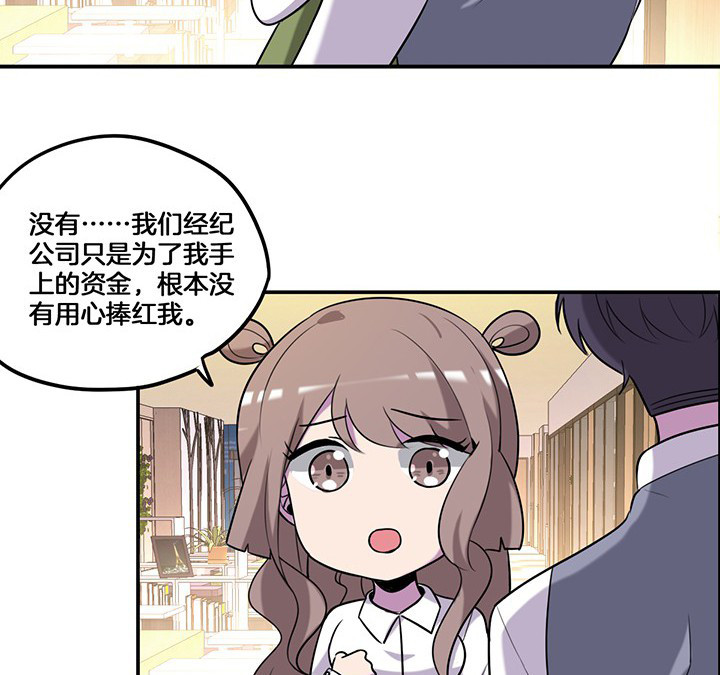 第70章：走了陆锦的后门1