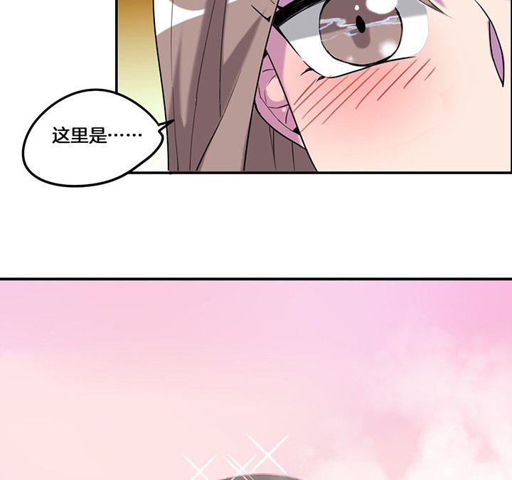 第75章：红果果的闹剧1