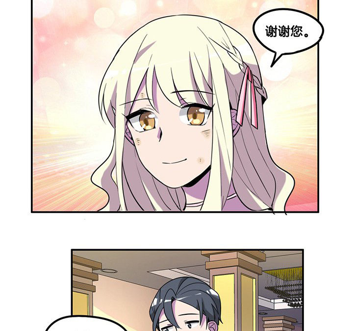 第83章：抢了头条3