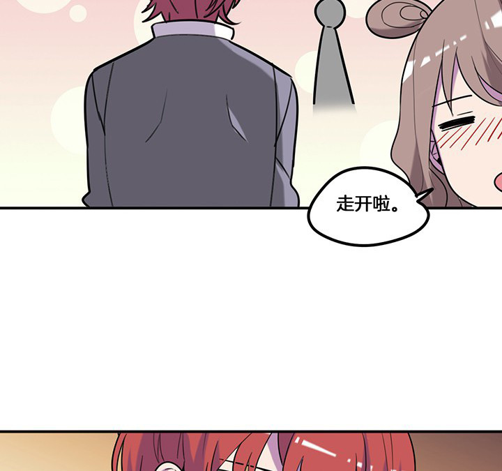 第74章：掩不住的心意1