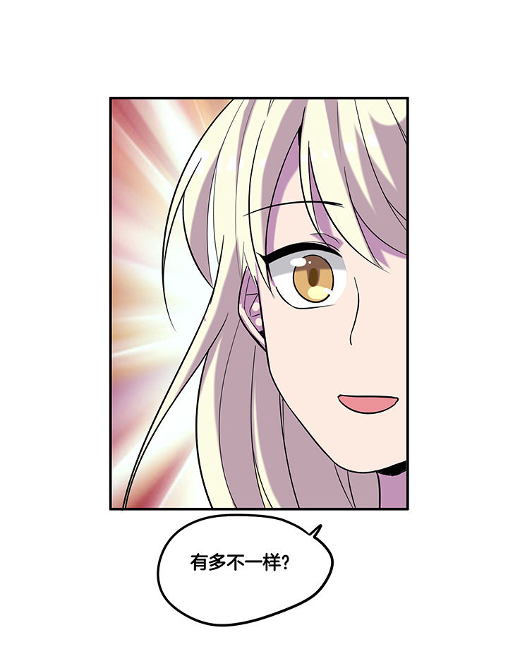 第90章：卖掉爆料2