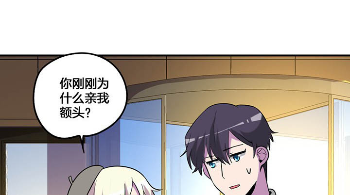 第75章：红果果的闹剧4