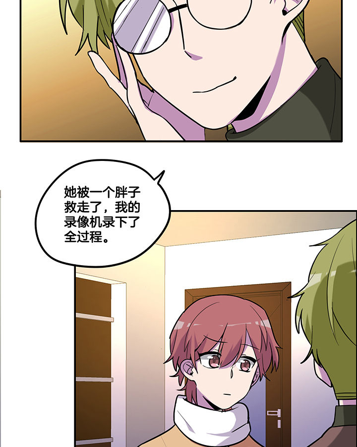 第89章：塑料姐妹情4