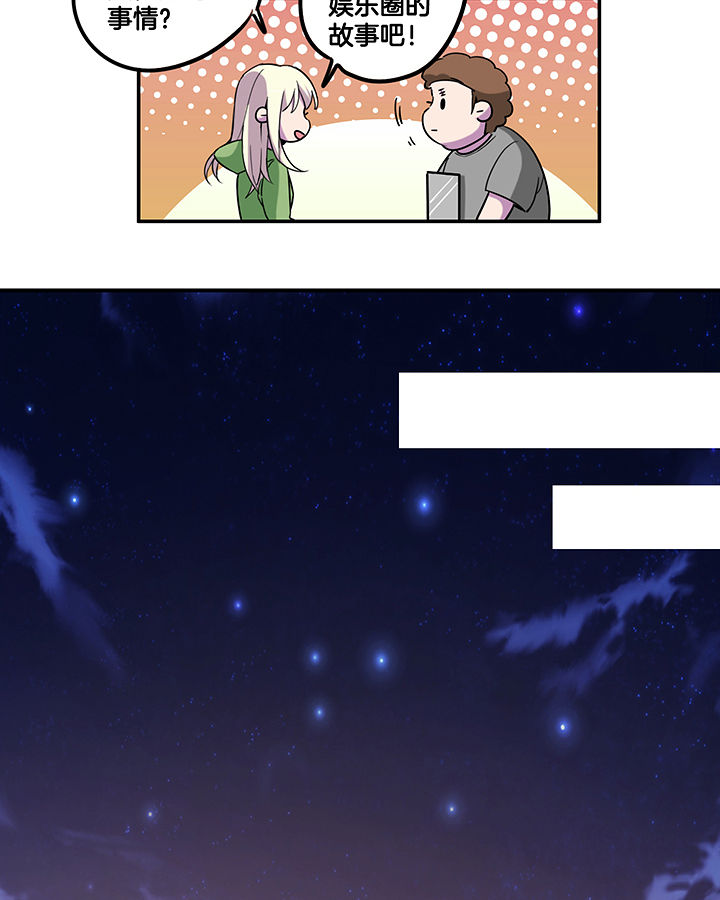 第87章：把你绑在我身边1