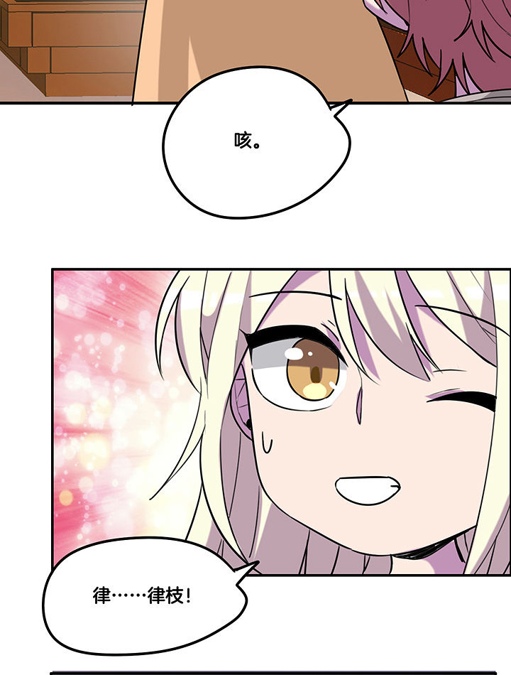 第93章：总裁圈粉4