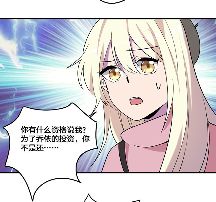 第74章：掩不住的心意4