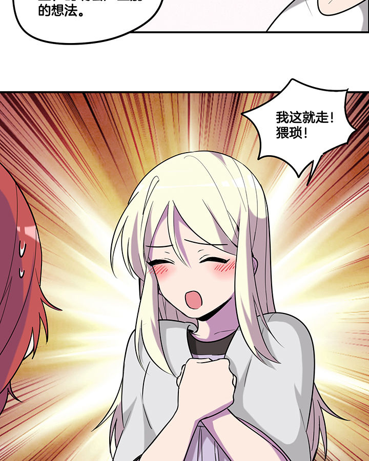 第97章：防止动手动脚3