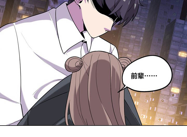 第77章：偷机密文件3