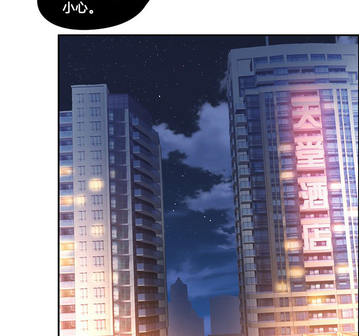 第77章：偷机密文件0