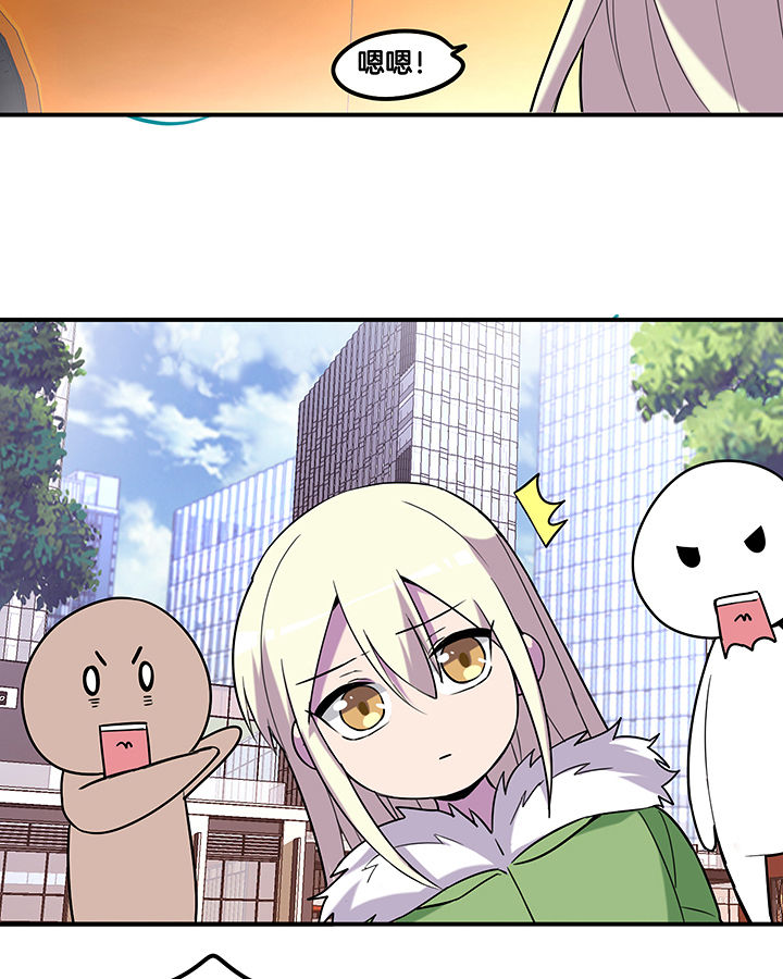 第87章：把你绑在我身边4