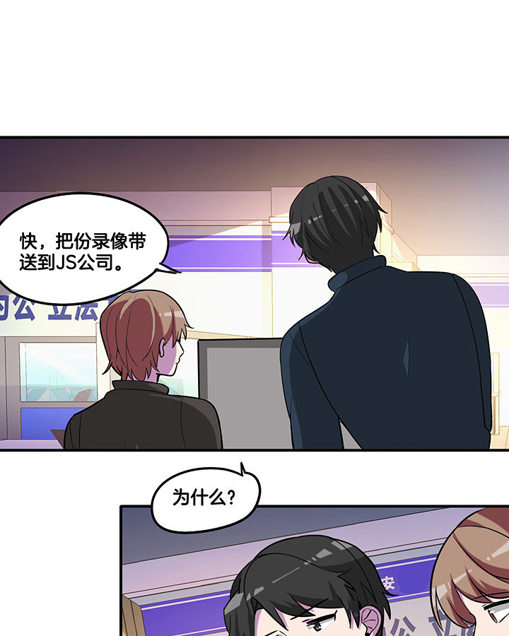 第89章：塑料姐妹情0