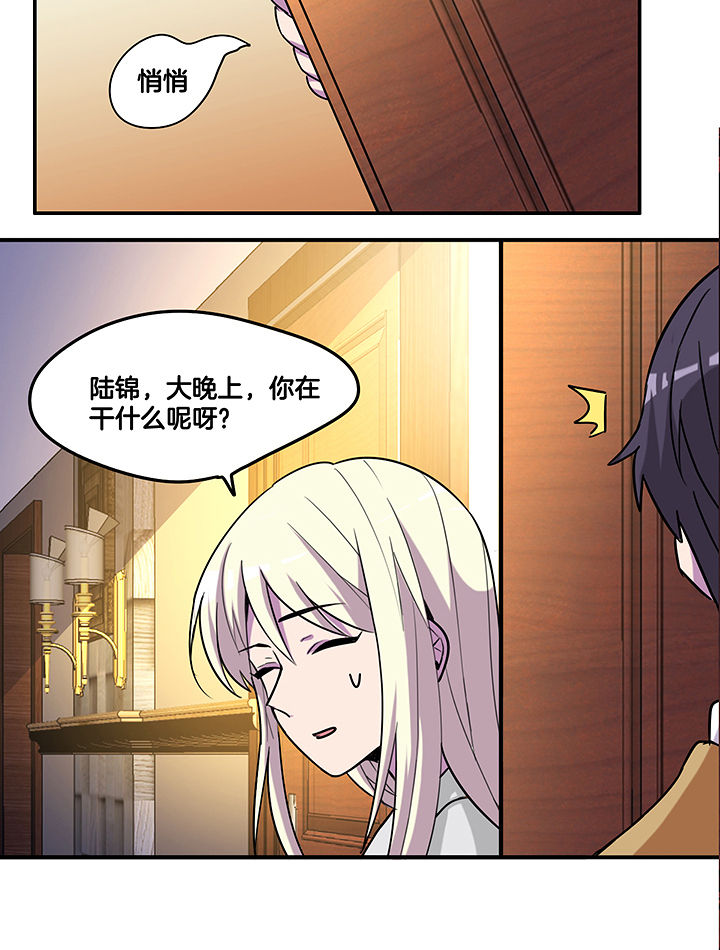 第100章：压迫与撒谎2