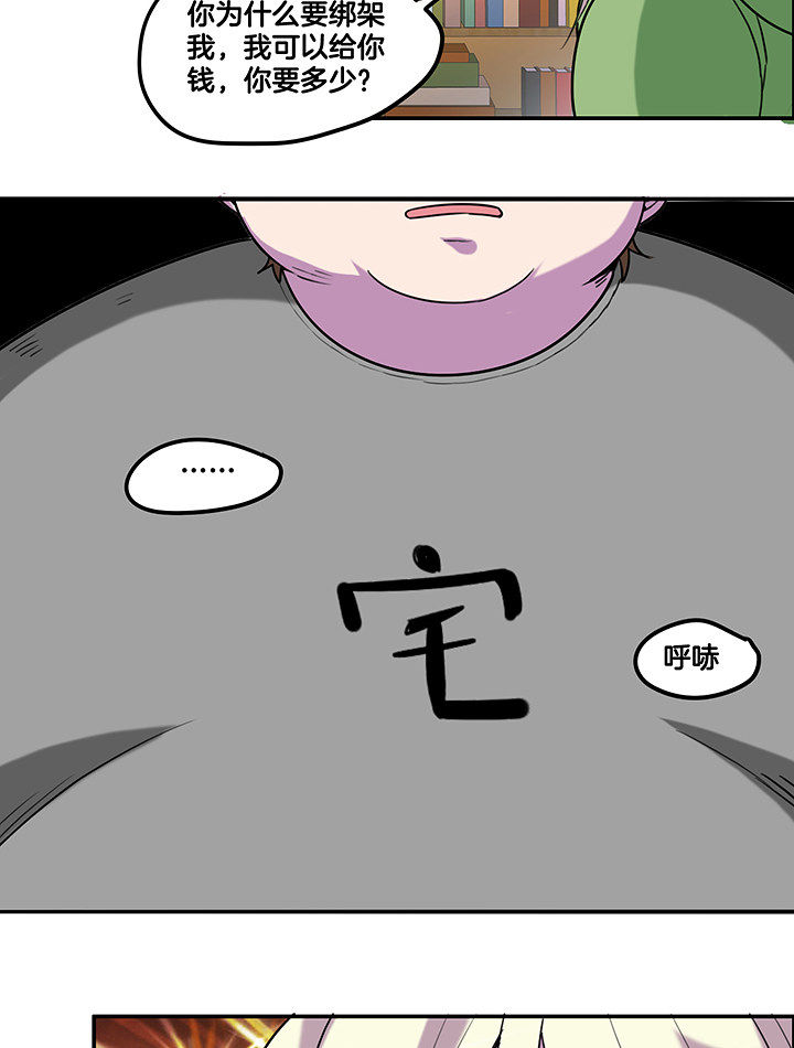 第86章：调取监控1