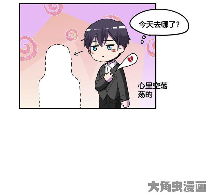 第84章：奇怪的车0