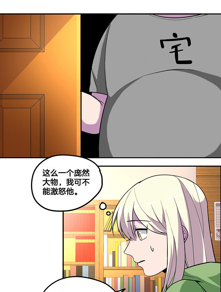 第86章：调取监控0