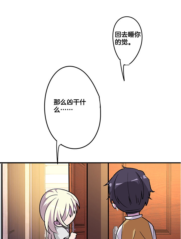 第100章：压迫与撒谎4