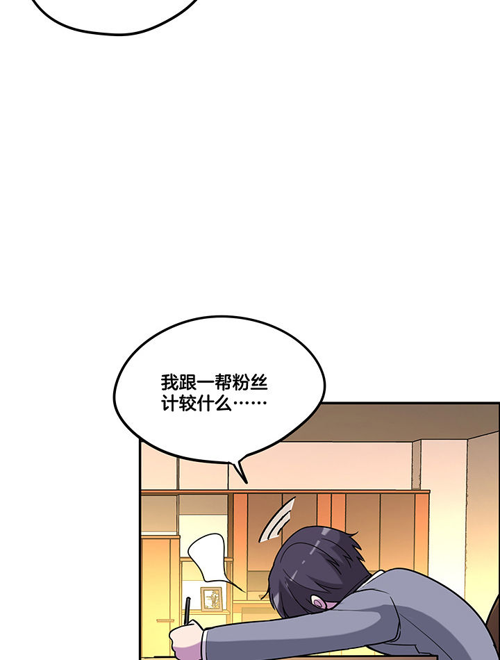 第95章：新剧热播3