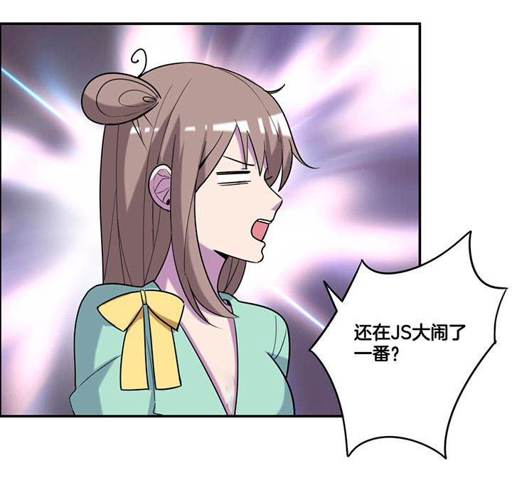 第78章：认错与澄清1