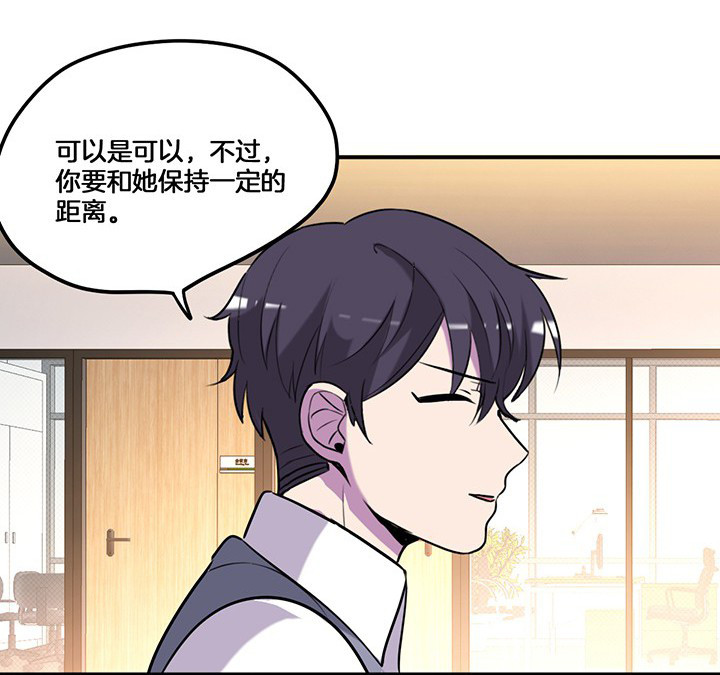 第70章：走了陆锦的后门2