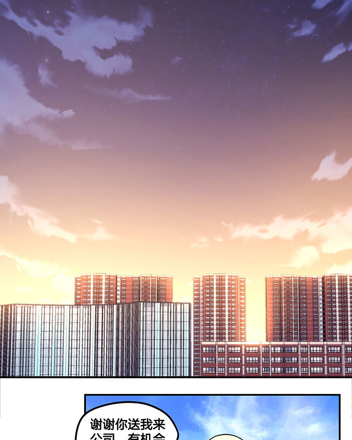 第87章：把你绑在我身边2