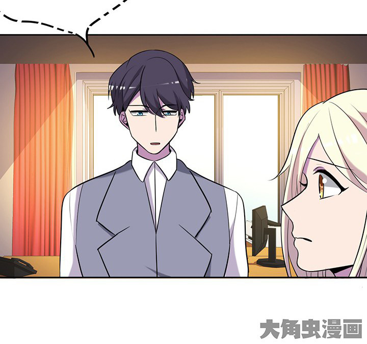 第68章：密码门3