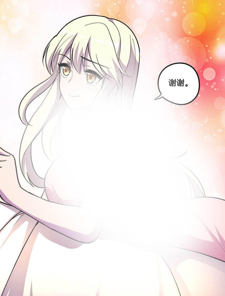 第94章：莫名的嫉妒2