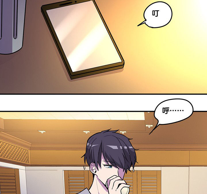 第85章：奇怪的绑架4