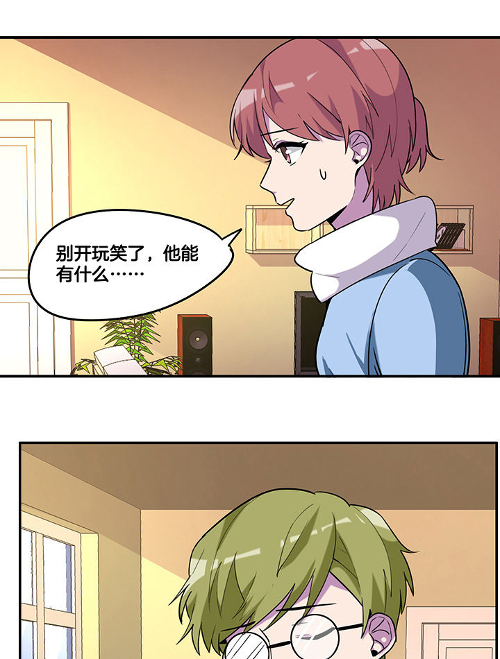 第91章：发布会0