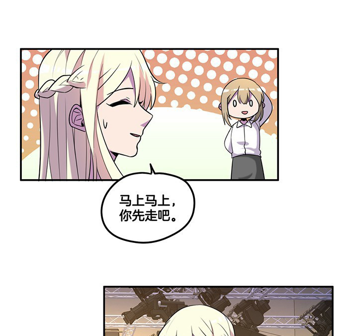 第66章：来自陆锦的关心3