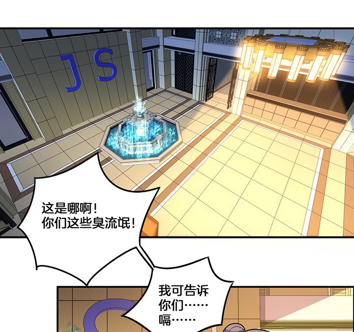 第75章：红果果的闹剧0