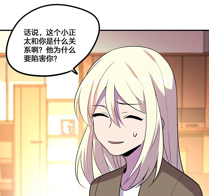 第69章：乔依的拜访0