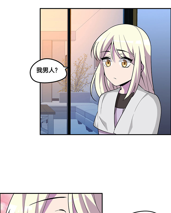 第97章：防止动手动脚0