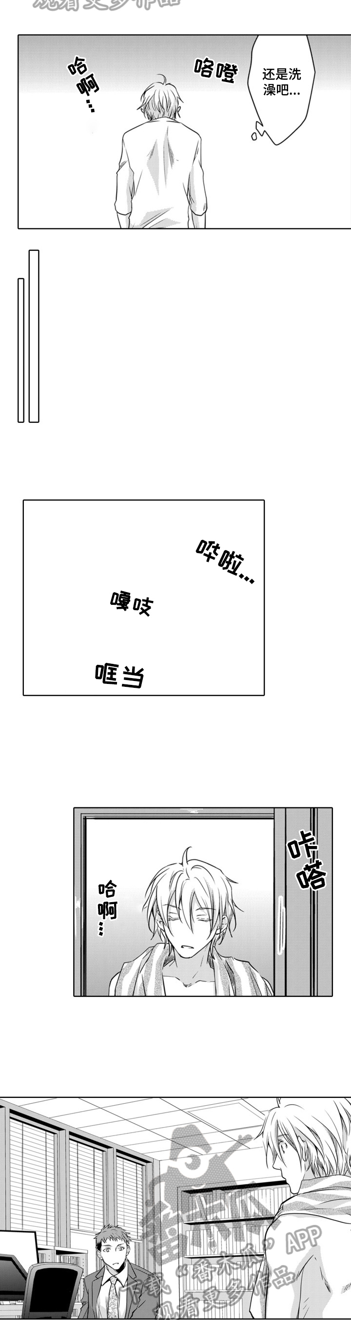 第16章：重要的事2