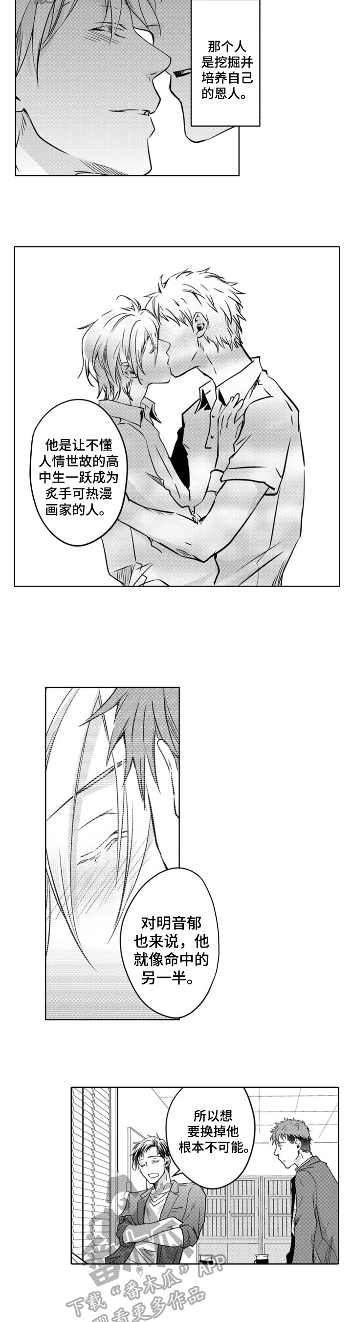 第13章：聘用原因2