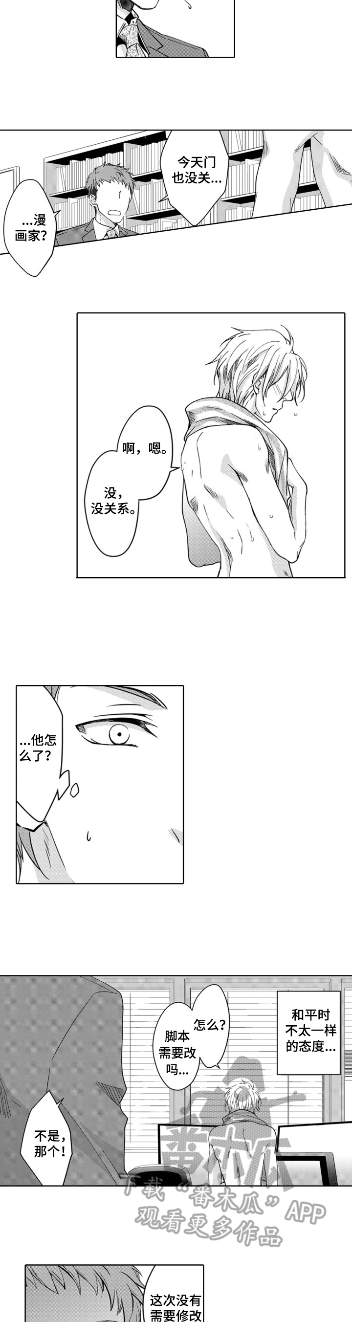 第16章：重要的事4