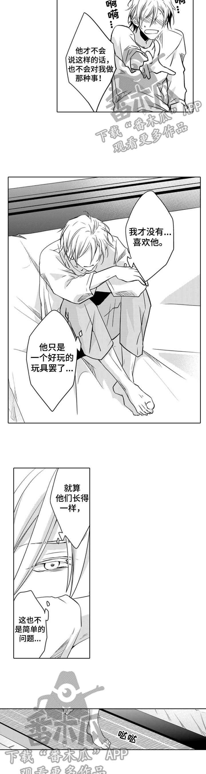 第16章：重要的事1