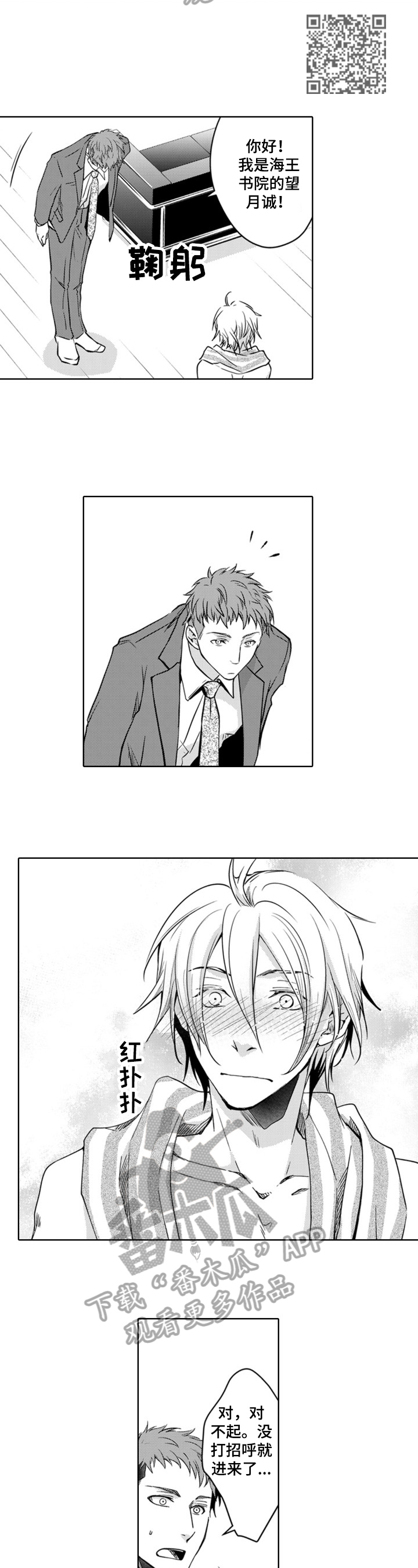 第16章：重要的事3