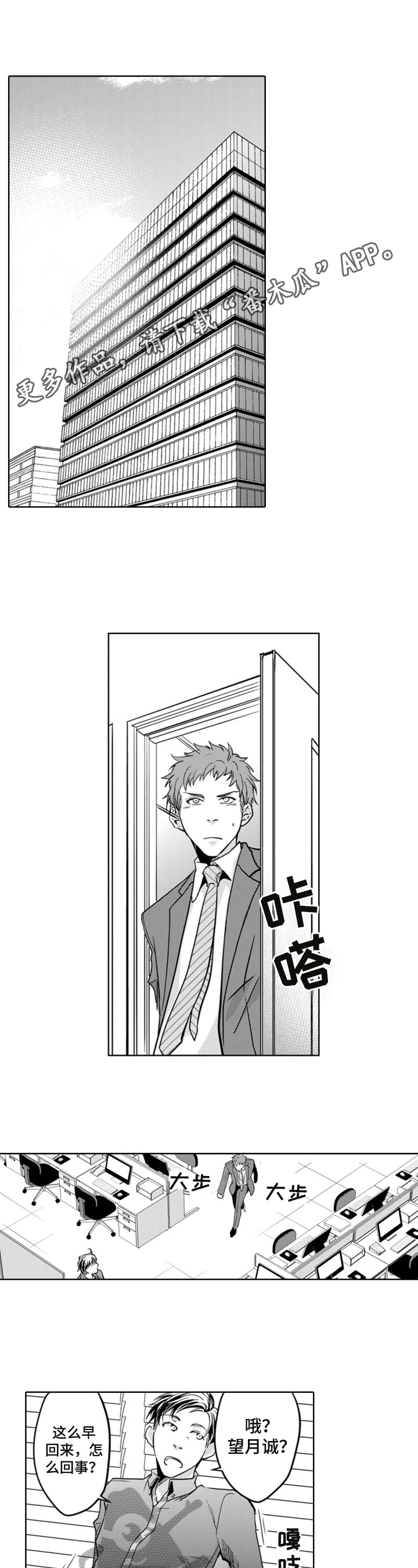 第5章：重新认识0