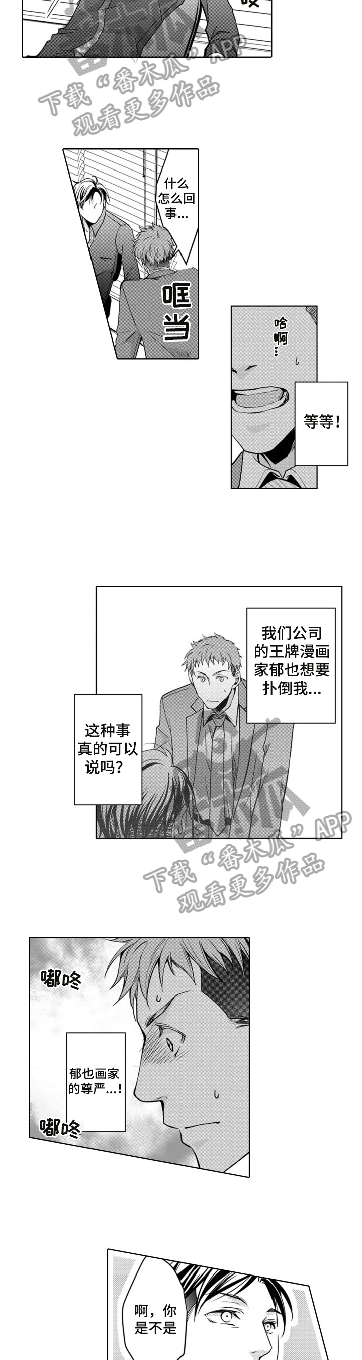 第5章：重新认识1