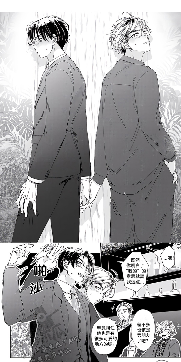 第17章：很可爱2