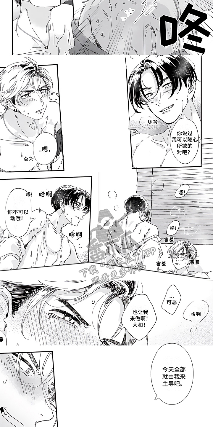 第18章：专用的2