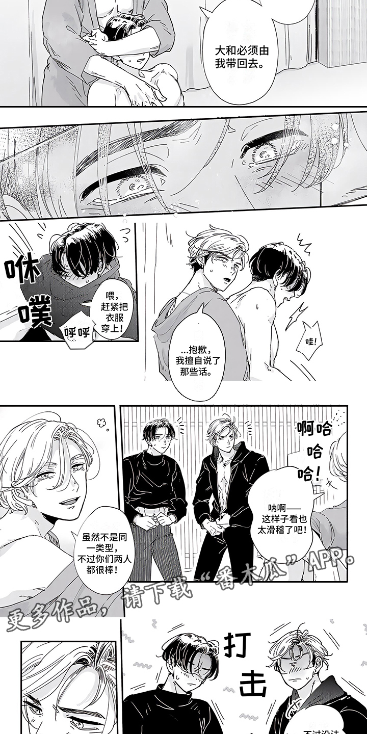 第13章：很特别1