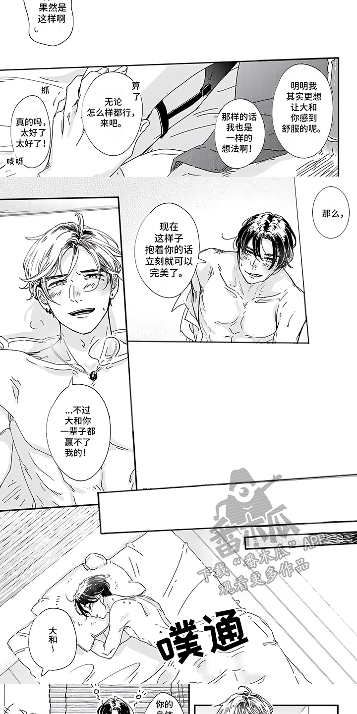 第18章：专用的4