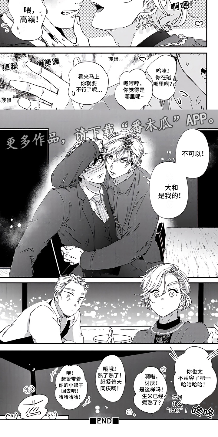 第17章：很可爱1