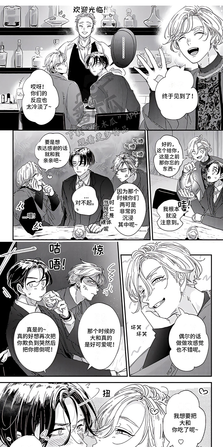 第17章：很可爱0