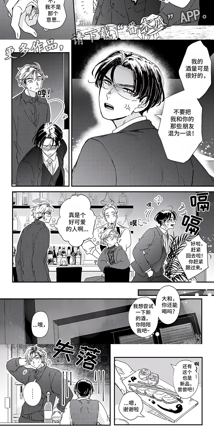 第17章：很可爱4