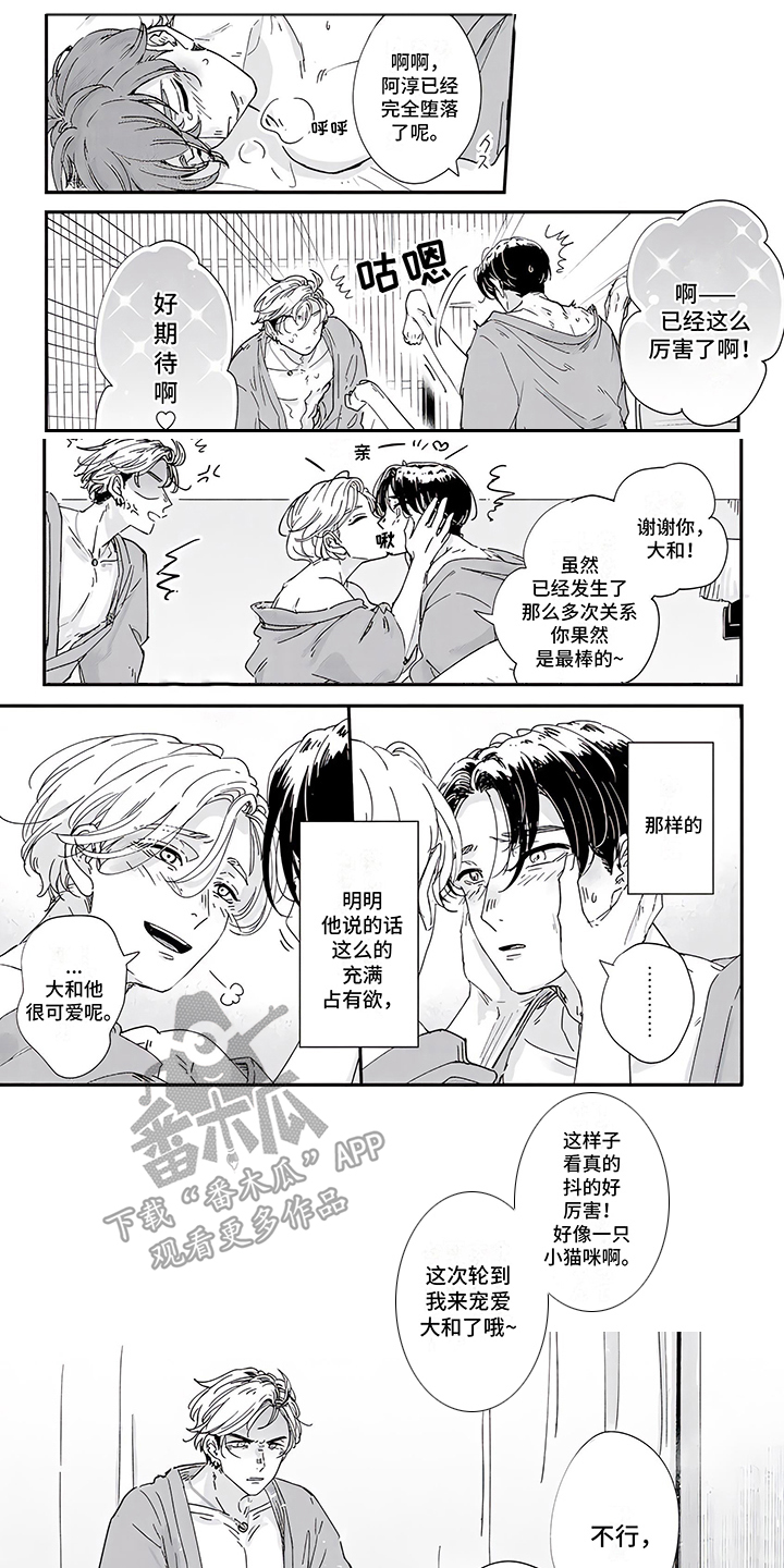 第13章：很特别0