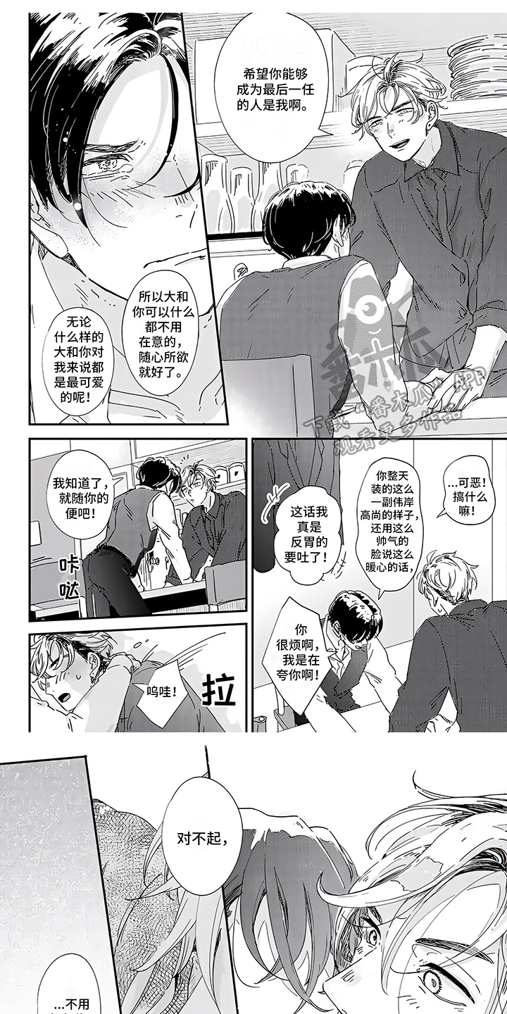 第18章：专用的0