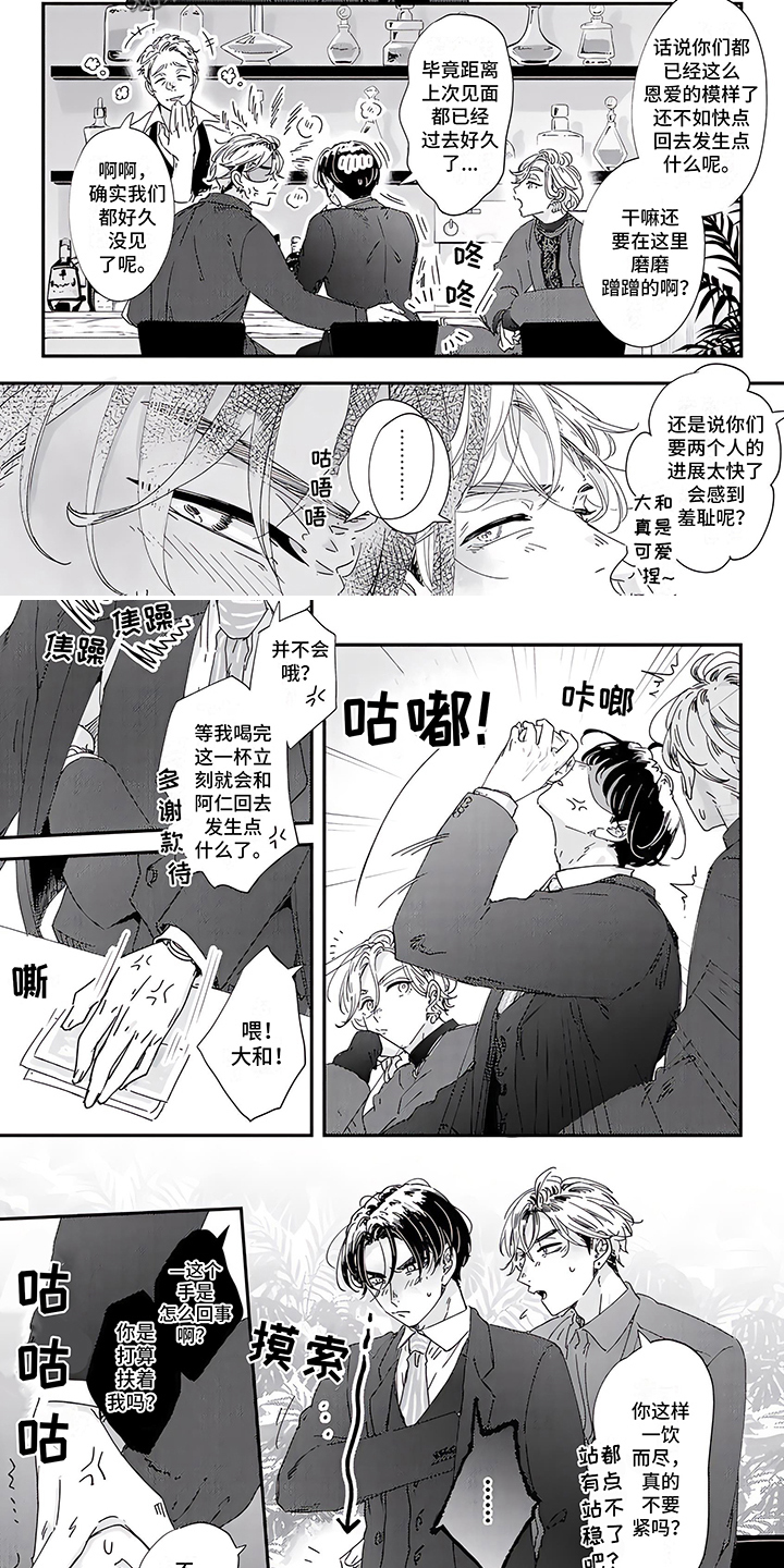 第17章：很可爱3