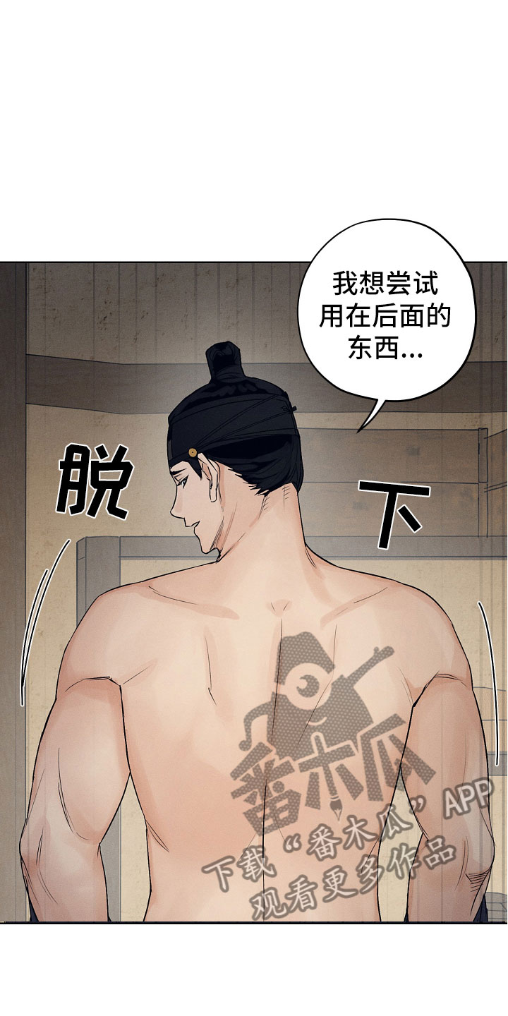 第13章：今天一定2